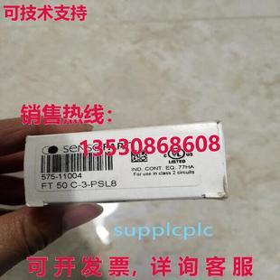 传感器 PSL8 原装 供应SENSOPART