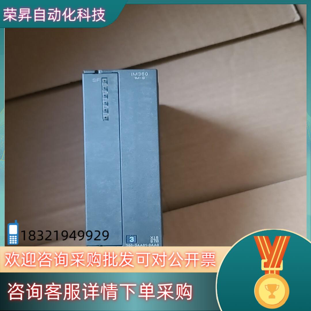 现货360-3AA01-0AA0IM360