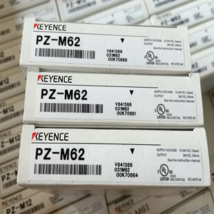 放大器PZ 士M62 基恩 德峰