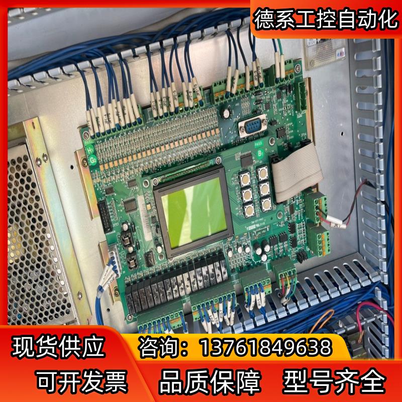 新时达电梯主板SM-01-F SM-07-V4.0