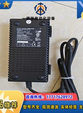 原装SKynet SNP-PA51电源适配器/12V 5V