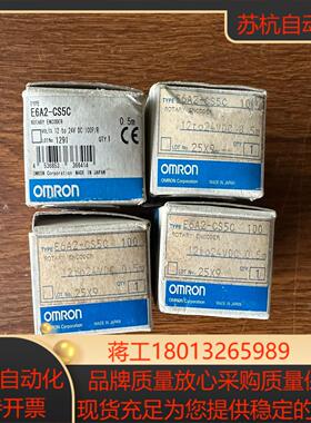 E6A2-CS5C  100PR编码器 全新原装正品
