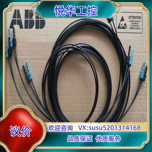 原装全新原装ABB光纤 NLWC-02   NLWC-03  N议价