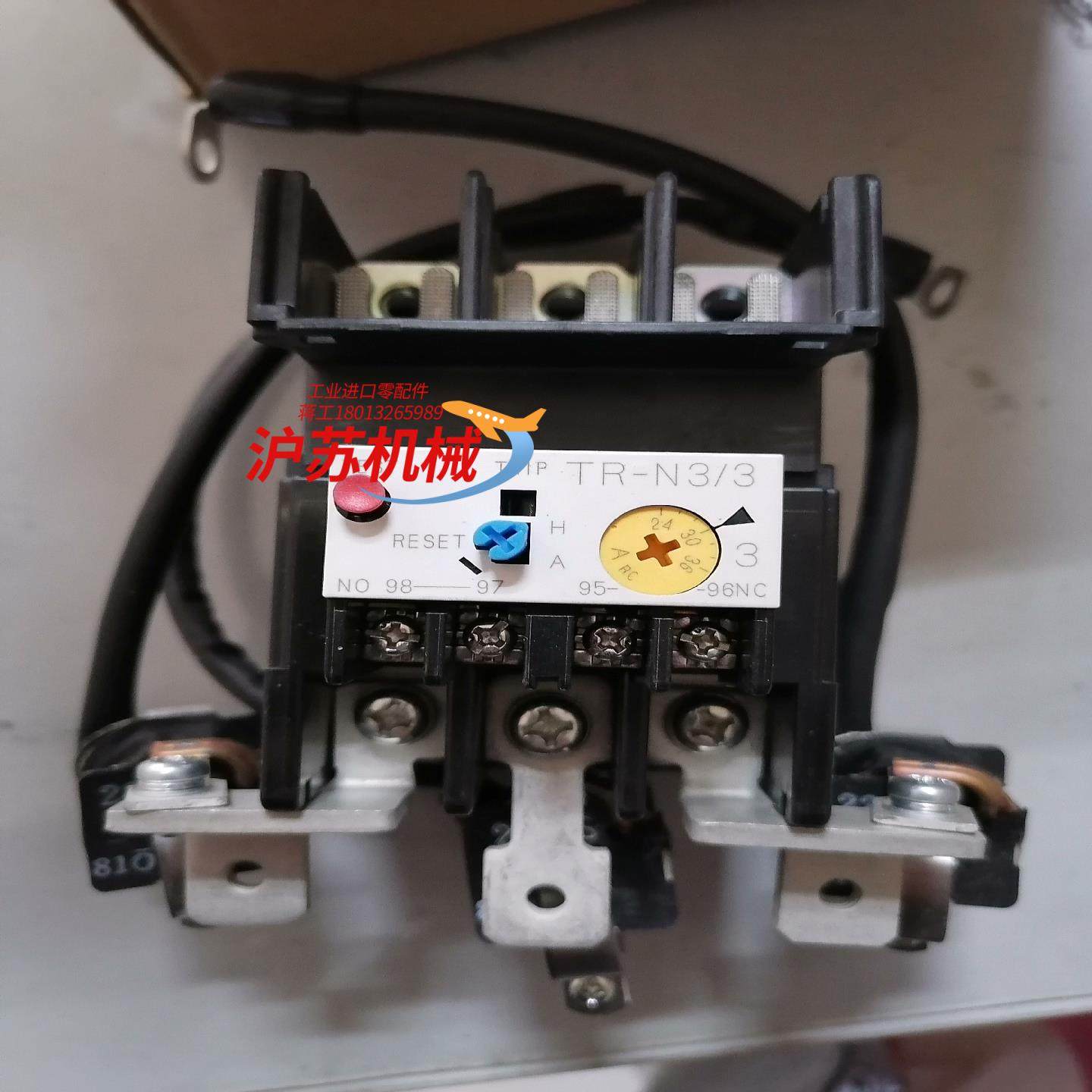 TR-N3H/3 热过载继电器 带线圈 富士,机械设备,矿山专用设备,淘宝优惠券,粉丝福利购,淘宝优惠卷