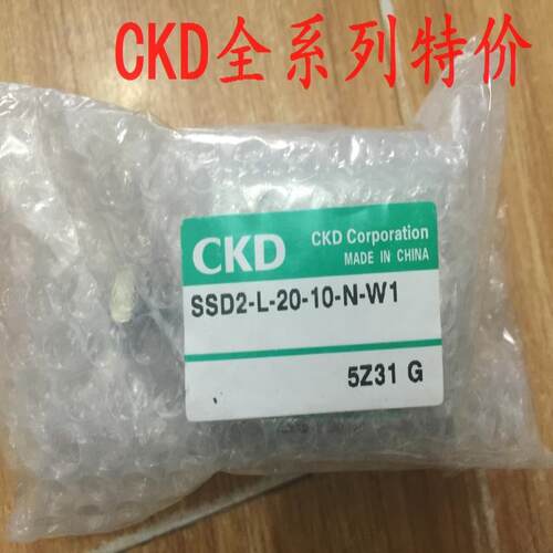 CKD气缸SSD2-DL-12-20-W1，议价