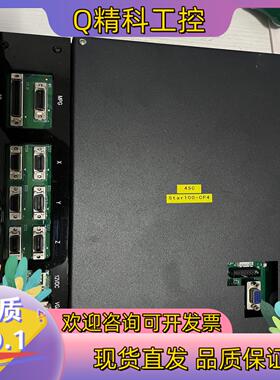 现货YX-star100-A6控制板项目搁置了装机未使用拆下来