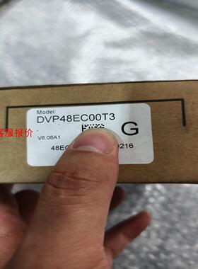 台达DVP48EC00T3全新正品现货一个，实物拍摄，内外码