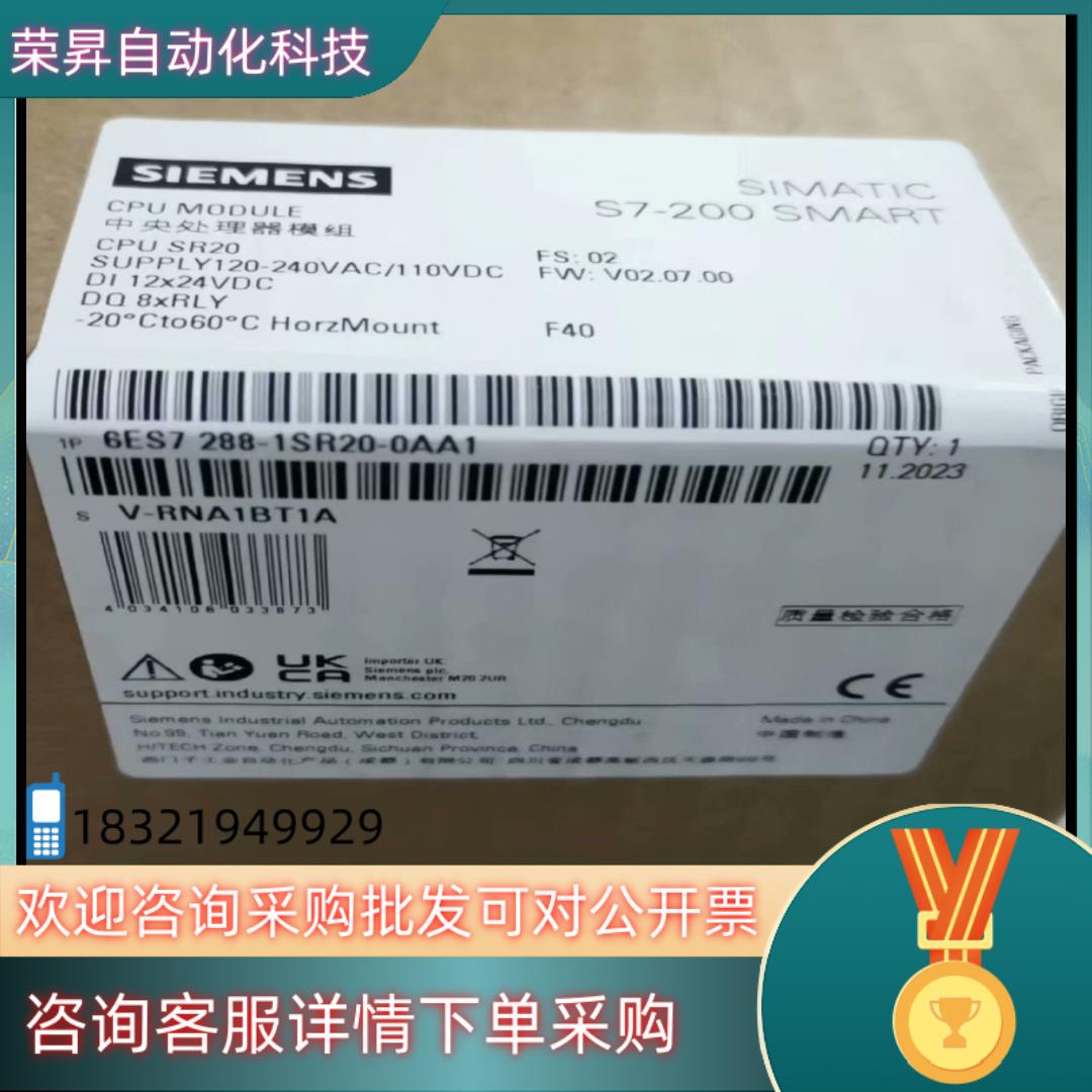 现货6ES72881SR200AA1