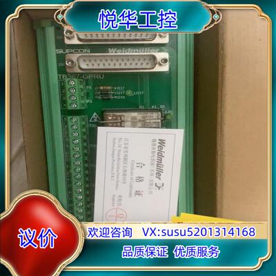 全新中控端子板TB367-GPRU. TB367-GPRPU议价