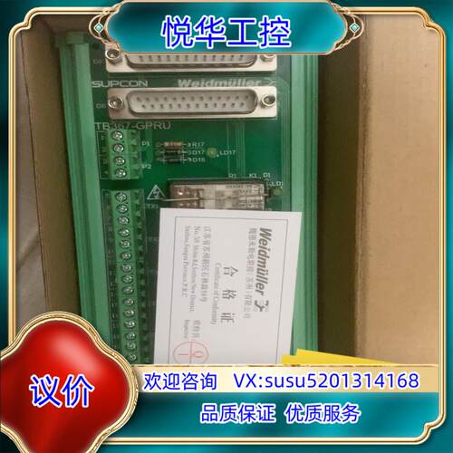 全新中控端子板TB367-GPRU. TB367-GPRPU议价