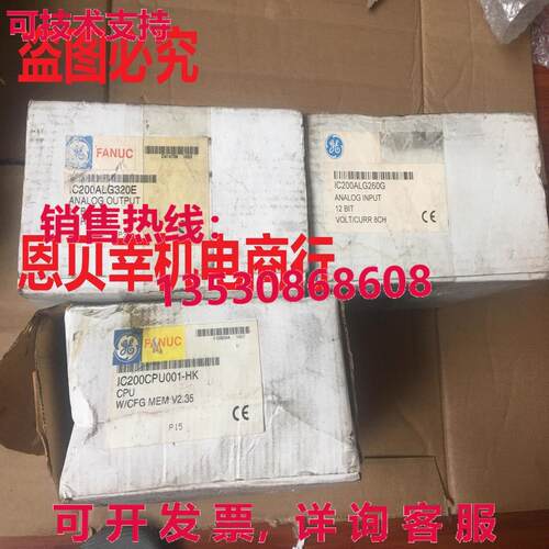 原装供应FANUC IC200CPU001-HK