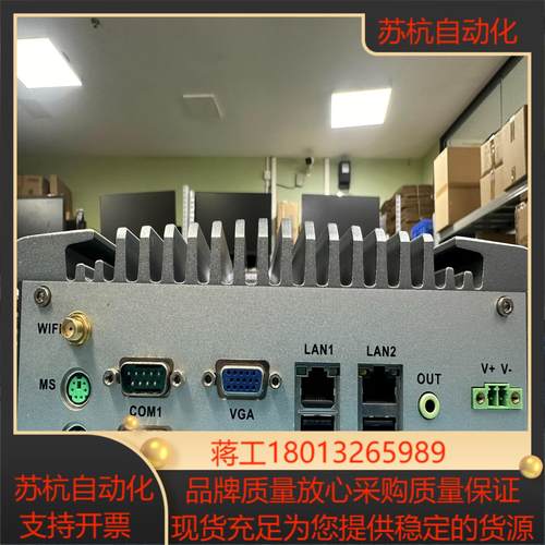 Grantech艾讯宏达 UF06366H-BT   配置