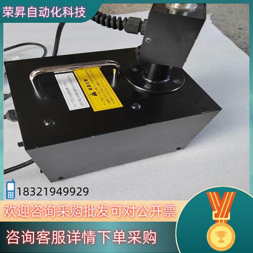 现货全新funatech FY-100RC表面检查灯