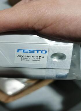 156630  ADVU-40-25-A-P-A  费斯托紧