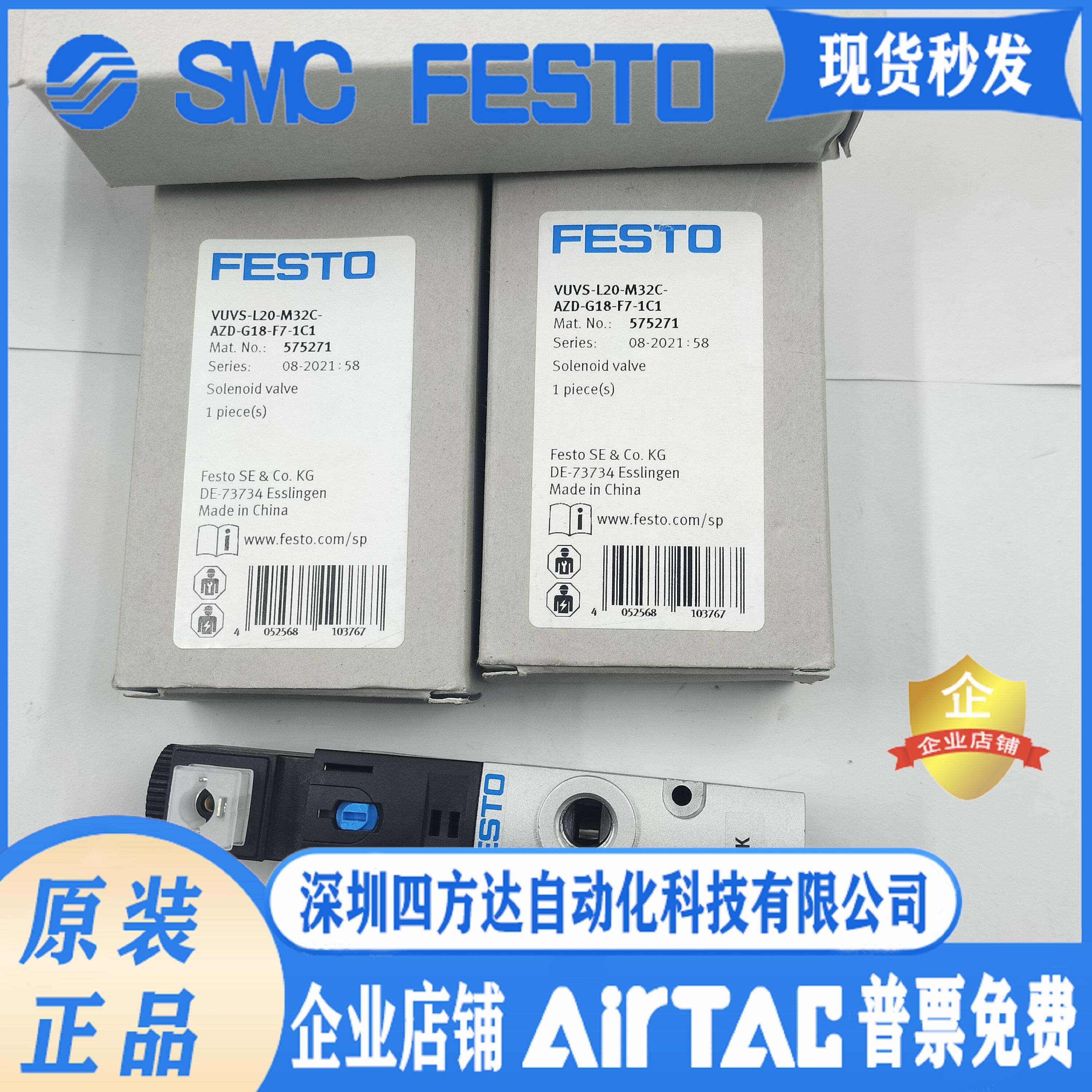 FESTO电磁阀VUVS-L20-M32C-AZD-G18-F7-1C157525457527157526议价