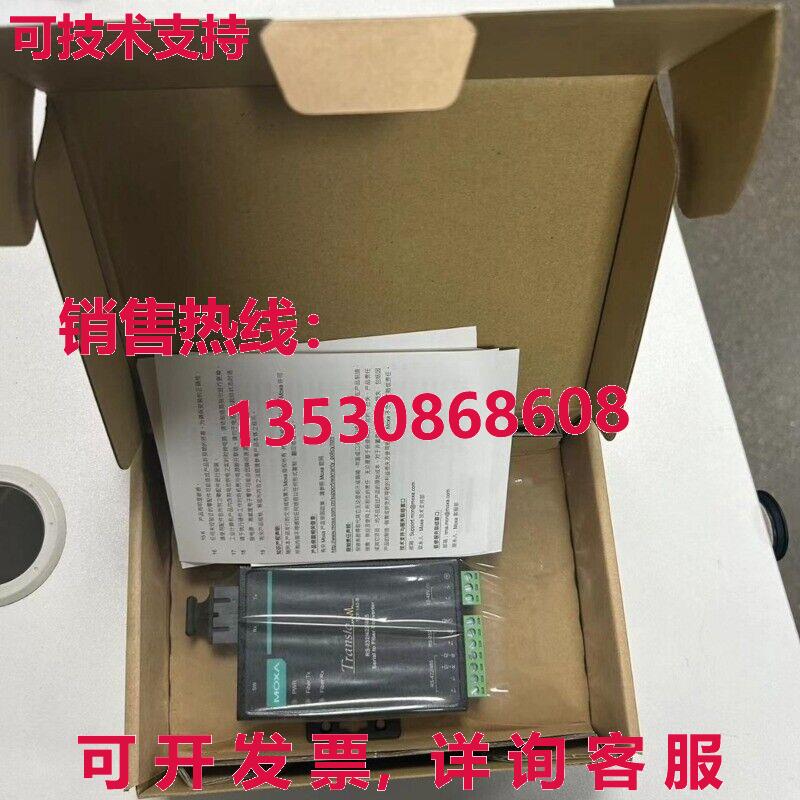 供应原装Moxa TCF-142-S-SC光纤转换器运输TCF142SSC