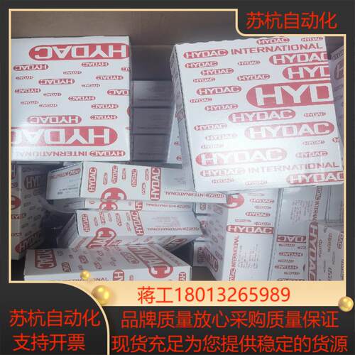 贺德克压力传感器HDA4745-B-400-000全新现货，