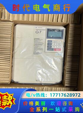 安川G7变频器 CIMR-G7A47P5 CIMR-G7B4议价