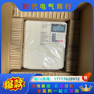 G7B4议价 G7A47P5 安川G7变频器 CIMR