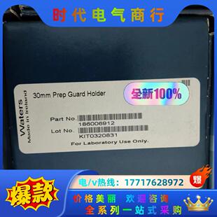 Prep保议价 SunFire硅石 waters 30mm预备柱