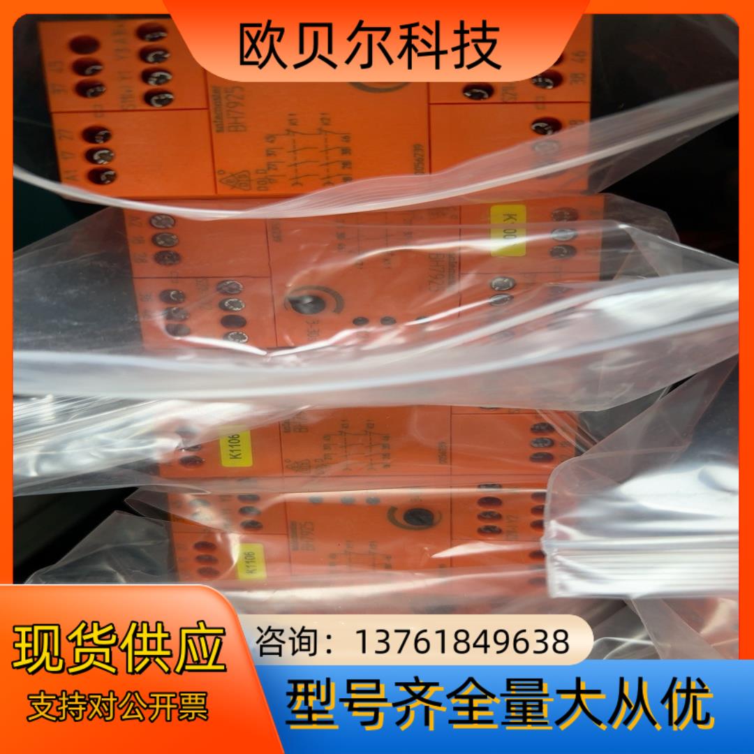 DOLD安全继电器BH7925.96/002 成色非常漂