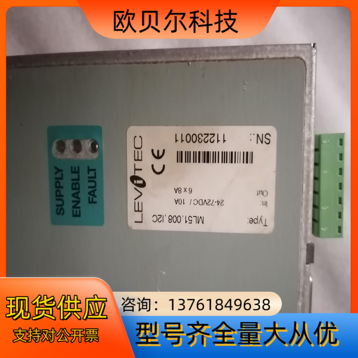 LEVITEC控制器ML51008I2C 现货