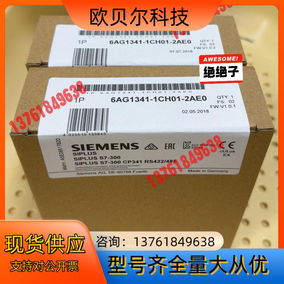 6AG1341-1CH01-2AE0  6AG1 341-1