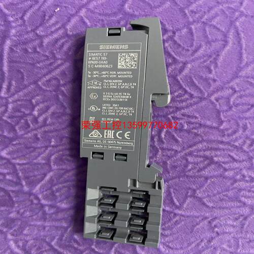 【荣强工控】西门子服务器模块193-6pa00，功能包好，成