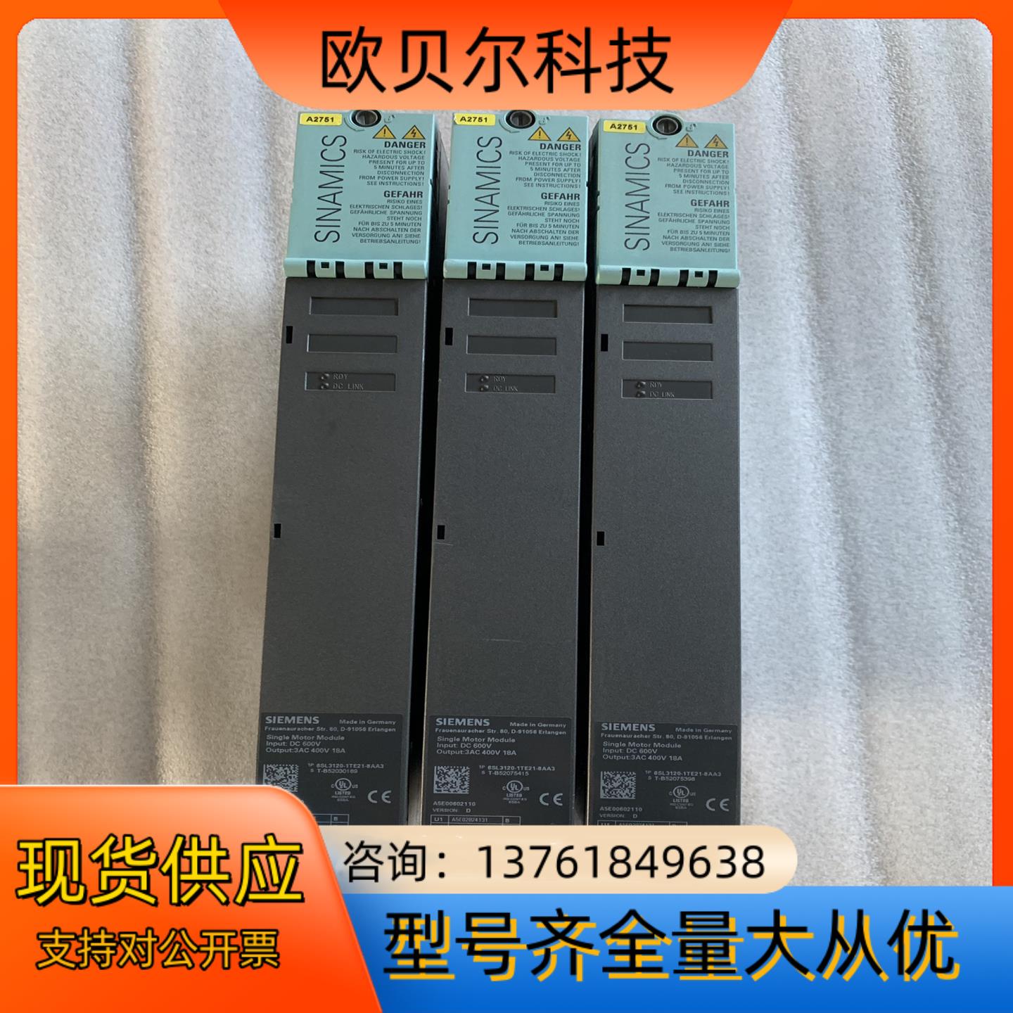 6SL3120-1TE21-8AA3 原装无修18A伺服驱动