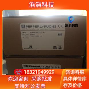 现货倍加福 F德国原装 2V1 KP2 1HB17
