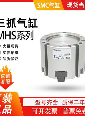 气爪MHS2 MHS3 MHS4-16D/20D/25D/32D/40D/50D/63D/80D