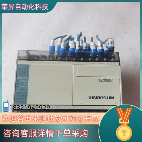 现货PLCFX1S-30MR-001
