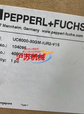 倍加福超声波传感器 UC6000-30GM-IUR2-V15