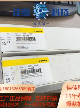 图尔克TBEN-L5-16DXP全新开封实