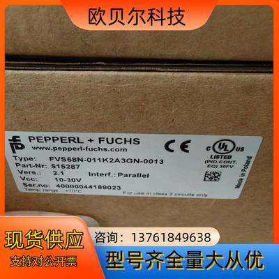 全新倍加福编码传感器PEPPERLFUCHS
