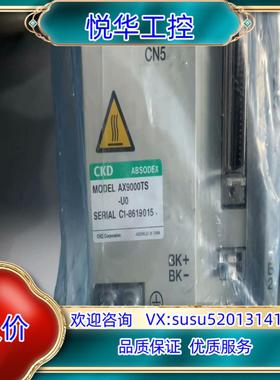 全新原装CKD驱动器 AX9000TS-U0   就1个 低议价