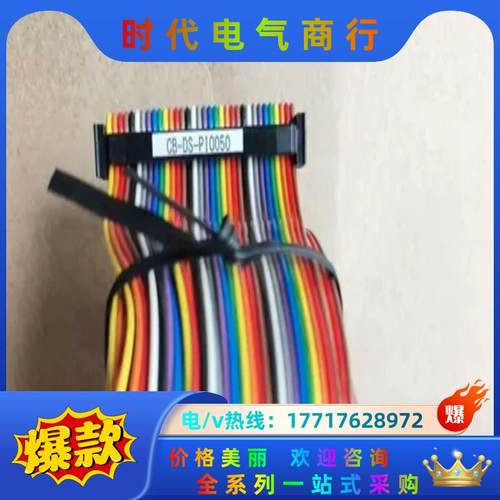 IAI驱动器IO线 CB-DS-PI0050 艾卫艾电缸议价