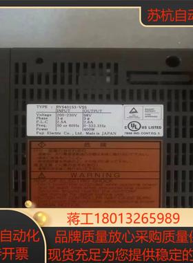 RYS401S3-VSS  富士 伺服驱动器 原装现货议价