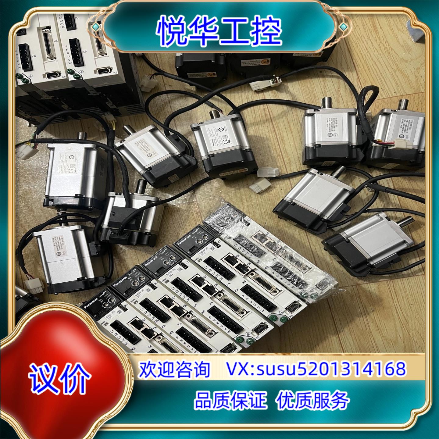 MADLN15BE+MSMF022L1U2M伺服电议价