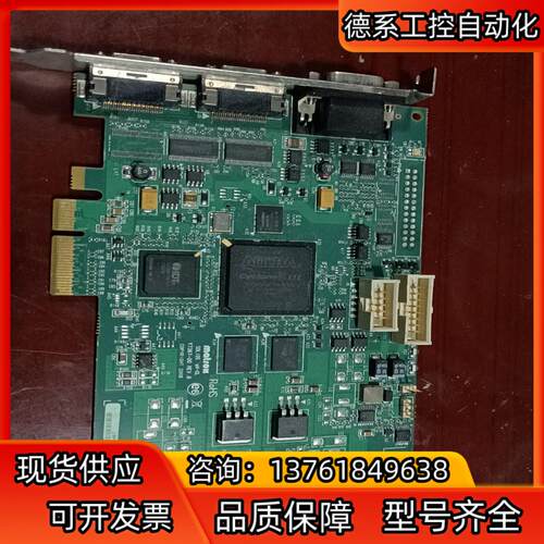 Matroh Y7367-00 原装 , 需要的联系 ,