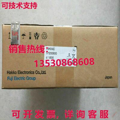 供应原装V9100iC触摸屏V9100iC