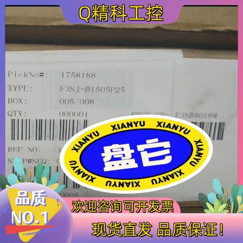 现货F3SJ-B1505P25 全新光栅