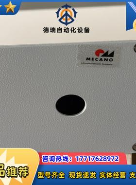 MECANO 盒子 C5RA08278 议价