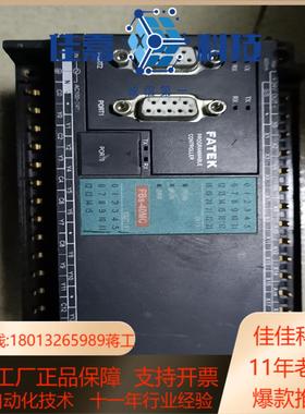 永宏PLC FBS-40MCT2-AC功能正常