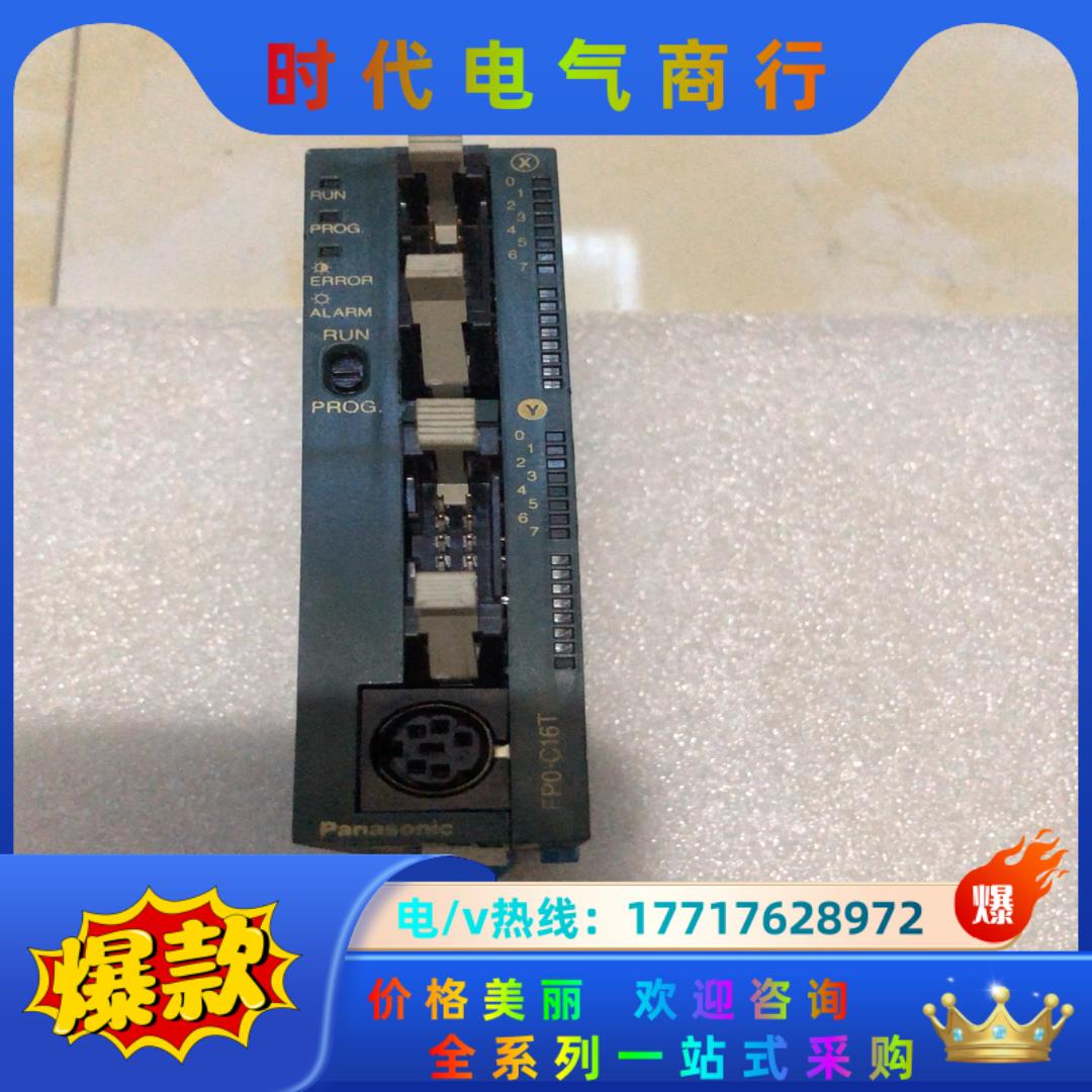 AFP02434  FP0-C16T  议价