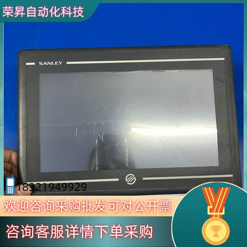 触摸屏GL100E-SL成色功能是正常的