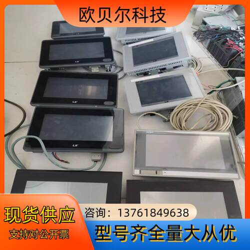 大厂LS LG触摸液晶屏