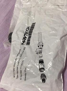 MARVTECH精奇连接头（公头）带装