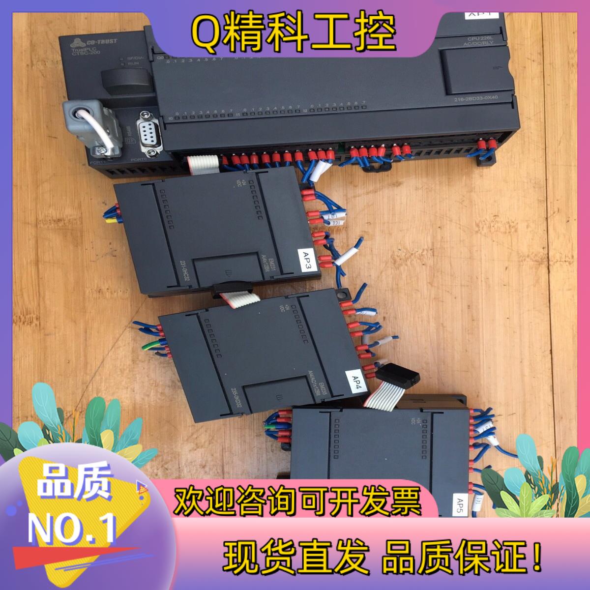 现货合信plc 216-2BD33-0X40 EM231 EM2