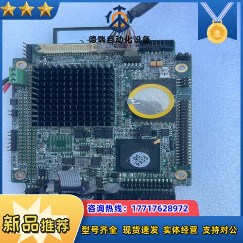 ENC-5800 VER E英康仕PC104体积工业设备主板议价